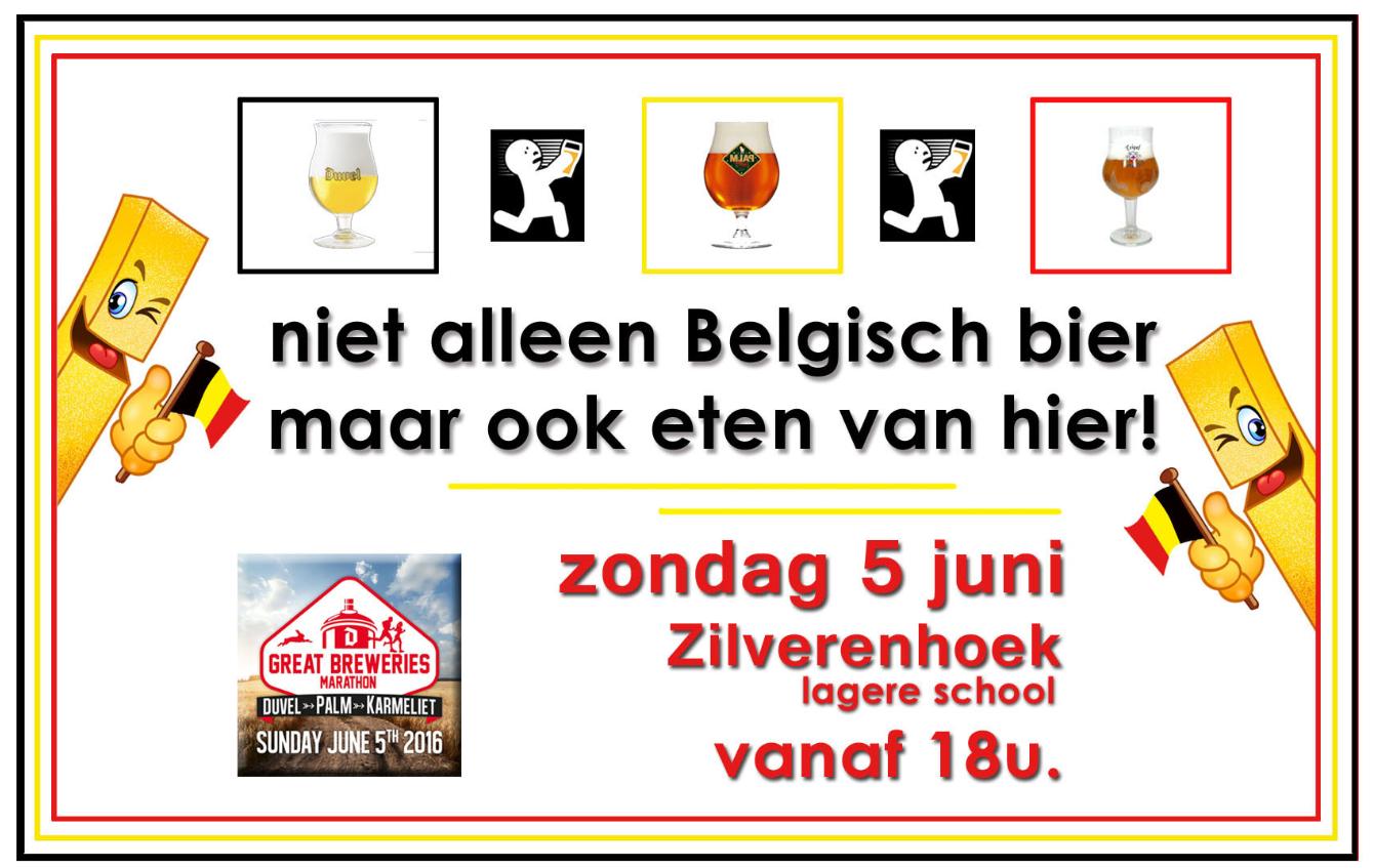 GBM After-Party